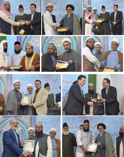 Quran Contest in India Concludes