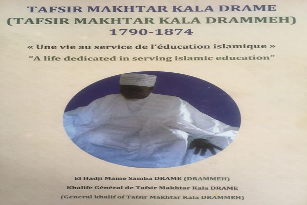 Senegalese Quran Interpreter Commemorated