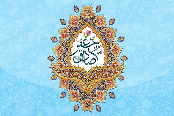 El Imam As-Sadiq (la paz sea con él)