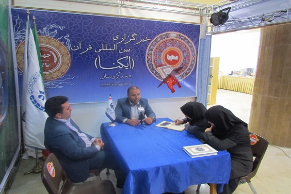 غرفه ایکنا در دومین روز هجدهمین نمایشگاه علوم قرآنی کردستان