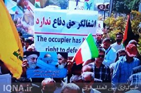 راهپیمایی مردم بوشهر در حمایت از مردم مظلوم غزه