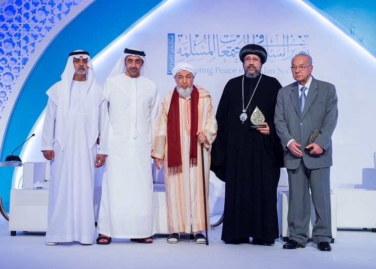 EAU: les lauréats du Prix International de la Paix de Hassan bin Ali ont été honorés