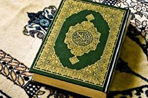 Récitation en tarteel de la 27e partie du Coran par Hamidreza Ahmadiwafa