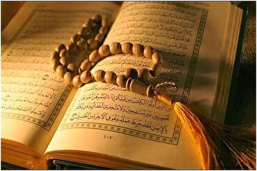 कुरान में भावनात्मक अनुशासन