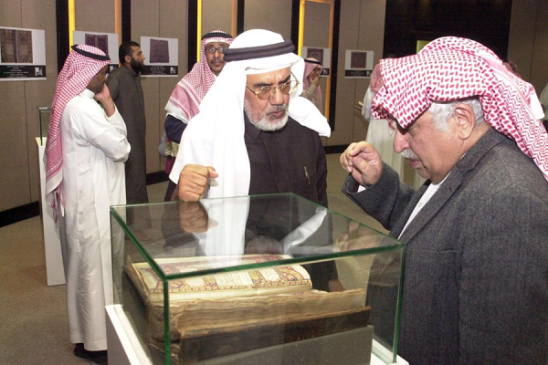 Penyelenggaraan Konferensi “Alquran Kuno dan Langka” di Riyadh