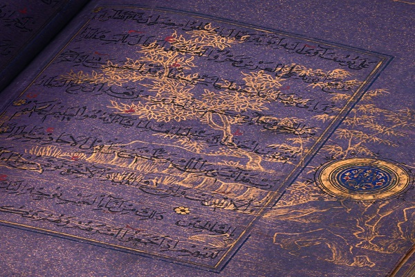 بيع مخطوطة قرآنية نادرة في مزاد علني في لندن