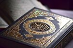 کمال الإحسان من منظور القرآن الکریم