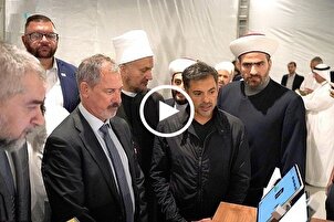 بالفيديو...معرض المصحف في البرازيل يوظف التقنية للزوار