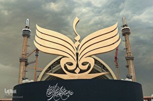 تقریر مصور | افتتاح المعرض الدولي الـ34 للكتاب في طهران