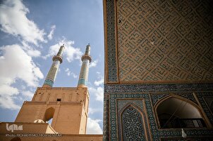 تقرير مصور | جامع "يزد"...تحفة أثرية في قلب إیران