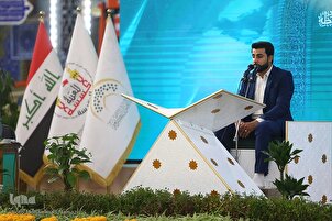 تقرير مصور | اليوم الأول من جائزة كربلاء الدولية للقرآن