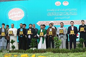 تقریر مصور | حفل ختام جائزة كربلاء الدولية للقرآن بنسختها الثانية