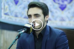 بالفيديو...تلاوة القارئ الايراني "سيد مصطفى حسيني" في نهائيات جائزة كربلاء