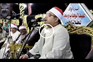 بالفیديو...تلاوة رائعة بصوت "محمود الشحات أنور" أعجبت القراء المصريين