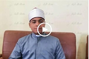 شاهد...المراهق المصري "أحمد عبدالنبي" يضاهي عمالقة قراء القرآن