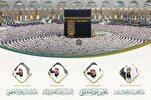 إطلاق المصحف المرئي والصوتي لصلاتي التراويح والتهجد بالمسجد الحرام