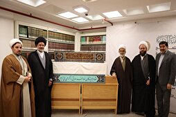 إزاحة الستار عن موسوعة &quot;أهل البيت(ع)&quot; القرآنية في قم المقدسة + صور
