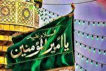 عقد مؤتمر "تراث الإمام علي (ع)" في جامعة "أكسفورد" البریطانية