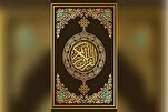 إعادة قراءة خصائص قوم اليهود من منظور القرآن