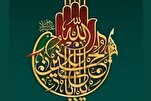 إقامة معرض 