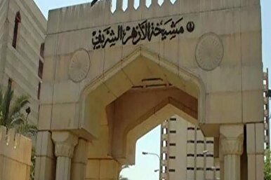 إنطلاق فعاليات اليوم العالمي للأزهر لسرد القرآن في جلسة واحدة