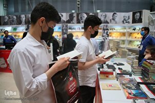 Tehran Beynəlxalq Kitab Sərgisi