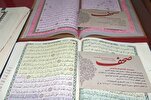 Livanda daimi Quran sərgisinin açılışı olub