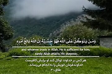 Allah, ona kifayətdir