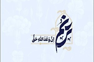 ভিডিও | চূড়ান্ত বিজয় হবে ফিলিস্তিনের জনগণের