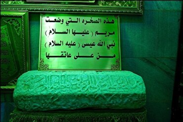 Video | Land Baratha: Heimat Marias und Geburtsort Jesu