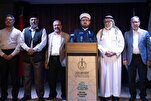 Konferenz „Gaza: Islamische und menschliche Verantwortung“ in Istanbul abgehalten