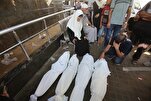 Erklärung der Hamas zum Internationalen Tag der Opfer des Terrorismus