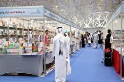 Quran Manuscript Dating Back to 8 Centuries Ago on Display at Doha Int’l Book Fair