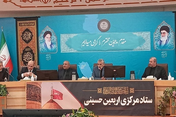 A meeting of the Iranian Arbaeen Central Headquarters in Tehran