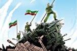 Sacred Defense Week A Reminder of Iranians’ Resistance, Steadfastness: IDCC