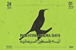 10th Palestine Film Festival Slated for Late October