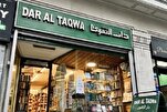Sheltering a Community’s Soul: The Fight to Save London Islamic bookshop