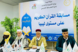 Libya Holds Quran Competitions for Students