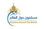 November 17 Named Int’l Day of Commemoration of Muslim Communities  