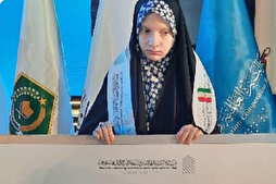 Iranian Girl Wins Quran Competition for Muslim World Visually-Impaired