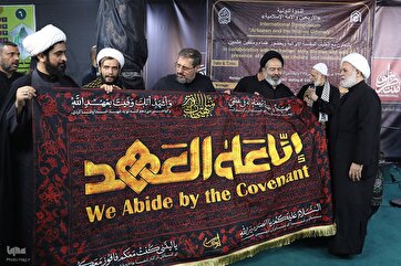 In Photos: ‘Arbaeen and Islamic Ummah’ Int’l Symposium in Iraq