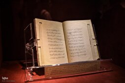 Islamic Philosophy Provides ‘Universal Language’ for Interfaith Dialogue: Scholar