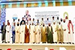 Winners of Africa Quran, Hadith Competition Awarded in Johannesburg