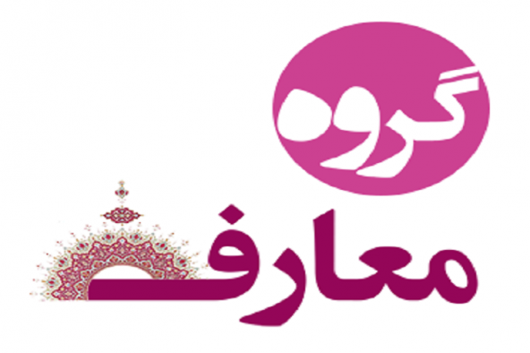 اساتید گروه معارف برای دانشجویان الگو باشند