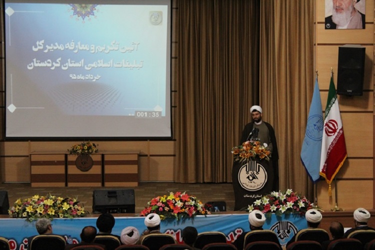 برگزاری مراسم تودیع و معارف مدیرکل تبلیغات اسلامی استان کردستان