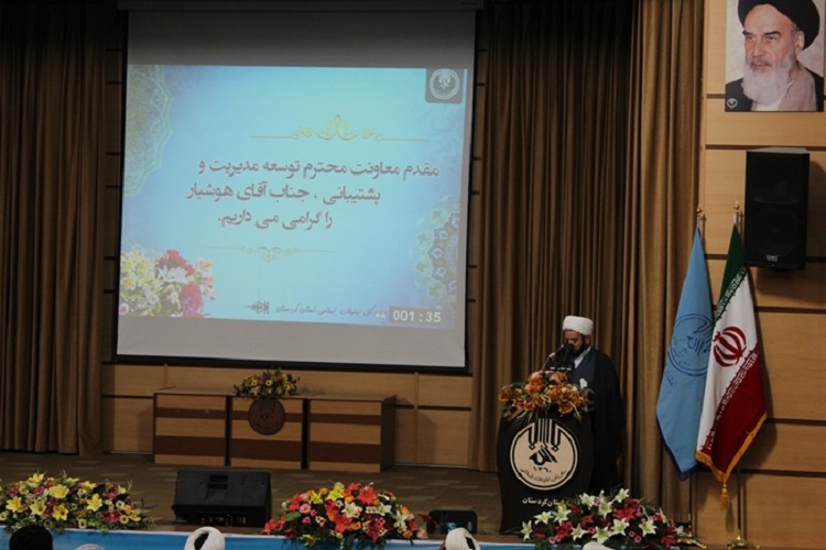 برگزاری مراسم تودیع و معارف مدیرکل تبلیغات اسلامی استان کردستان