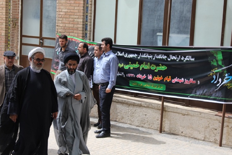 برگزاری مراسم بزرگداشت سالگرد ارتحال امام خمینی(ره) در کردستان