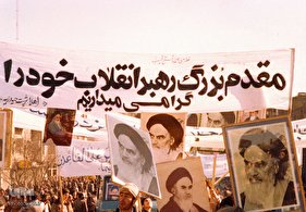 روزشمار انقلاب؛ 12 بهمن و بازگشت امام خمینی(ره)