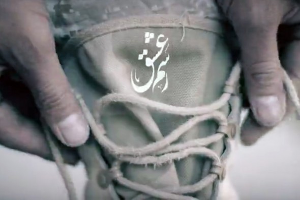 نماهنگ/ «رسم عشق»؛ پیشکش به مدافعان حرم