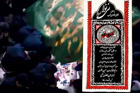 نماهنگ/ عشق به پایان رسید، خونِ تو پایان نداشت